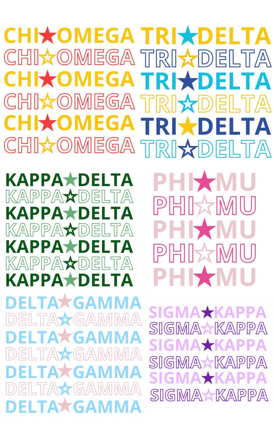 Sorority Star Acrylic Tray or Coasters